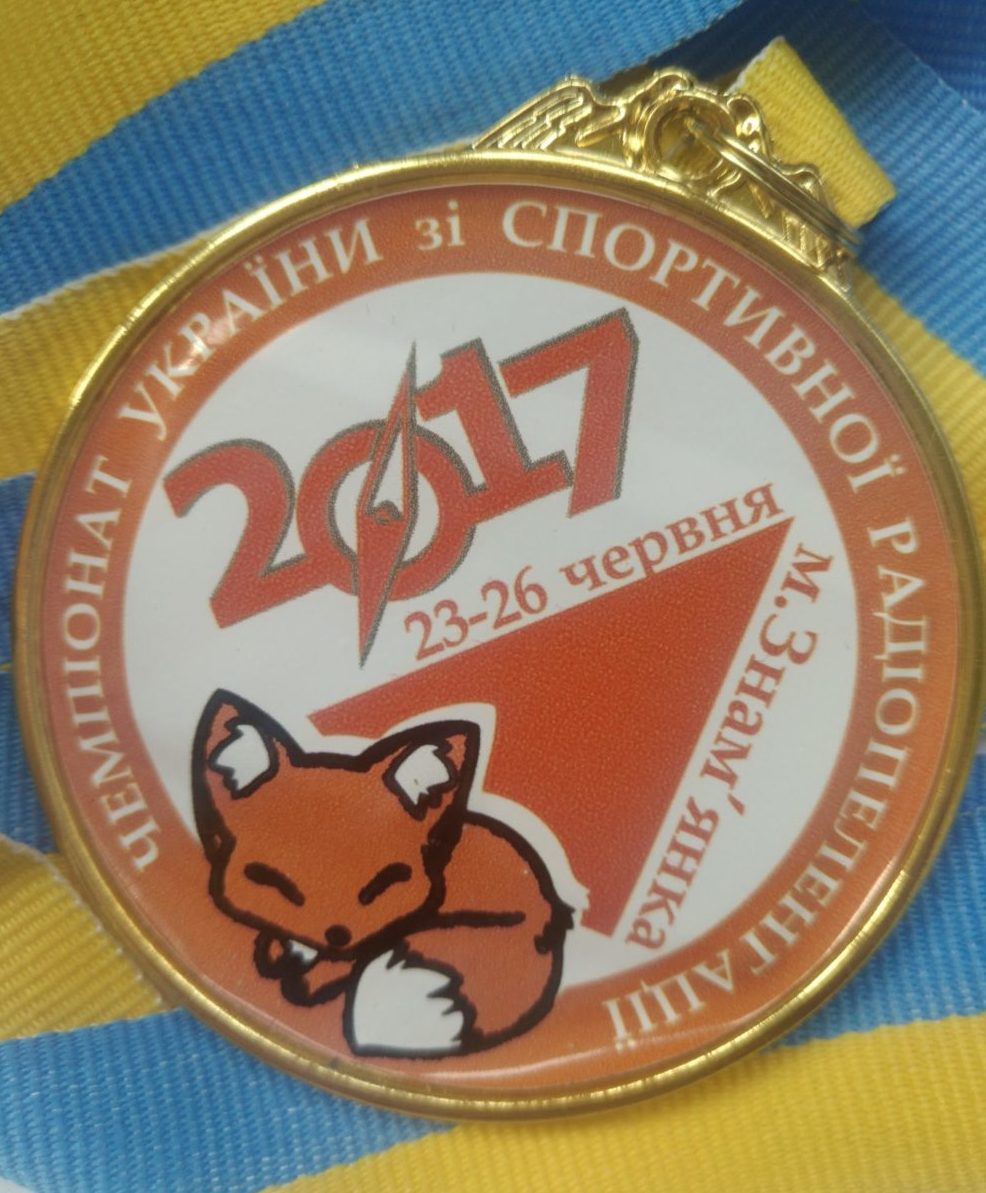 Чемпіонат України Знамянка